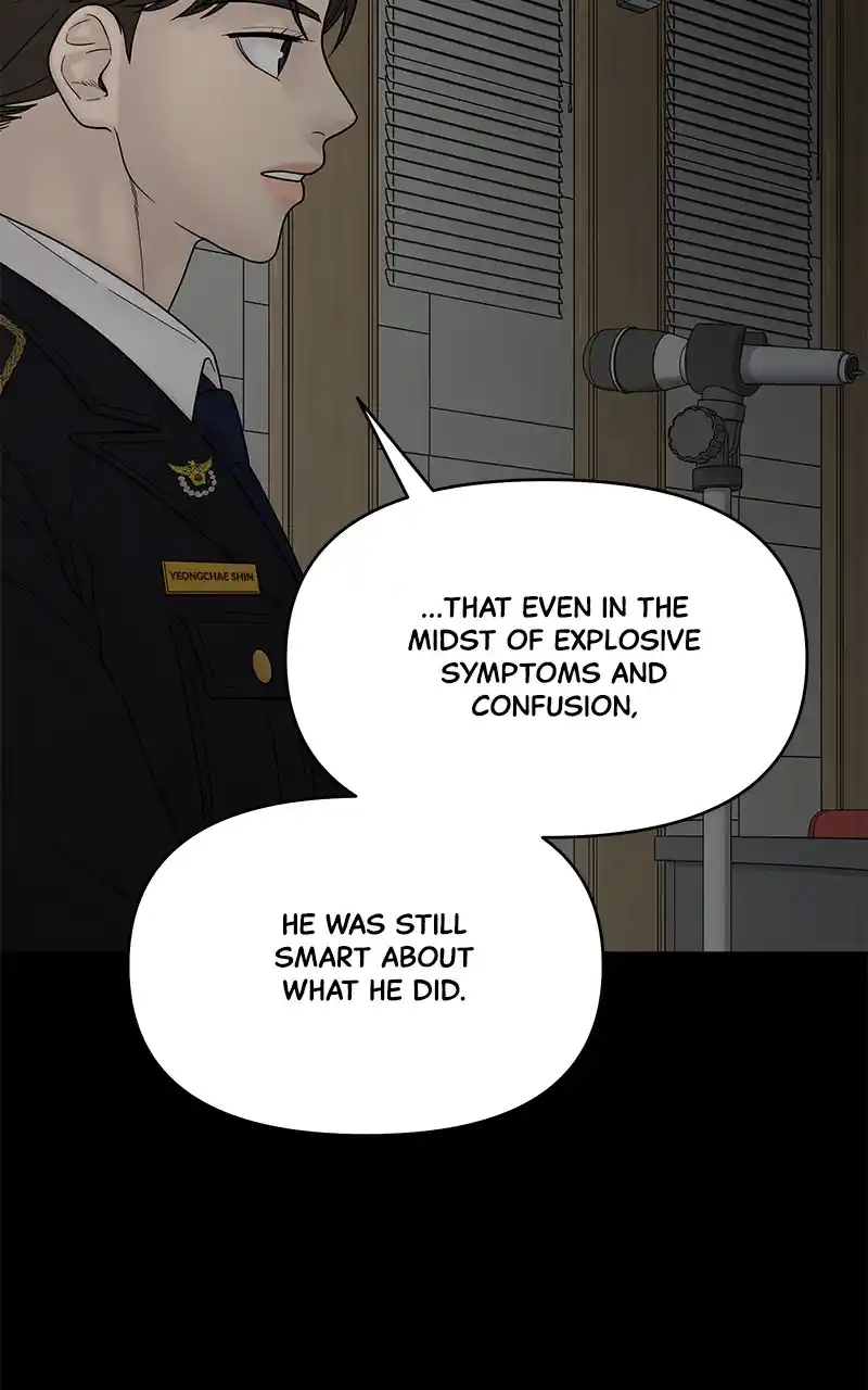 Chasing Tails Chapter 94