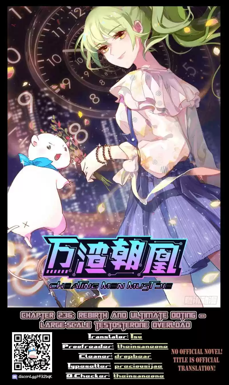 Cheating Men Must Die 236 Rebirth and ultimate doting -- Large-scale testosterone overload