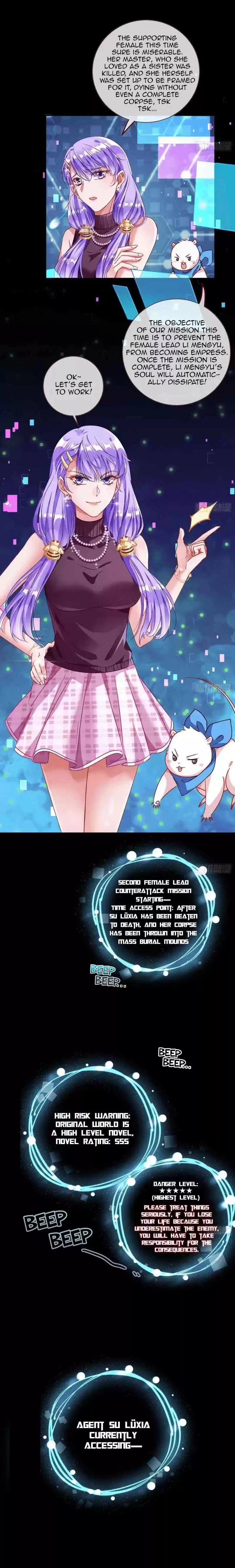 Cheating Men Must Die 239 Ascent of the Empress -- Changing fate