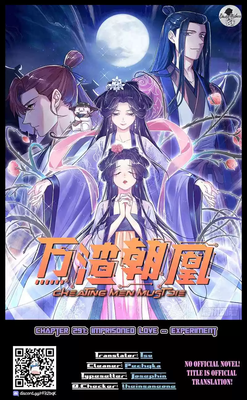 Cheating Men Must Die 291