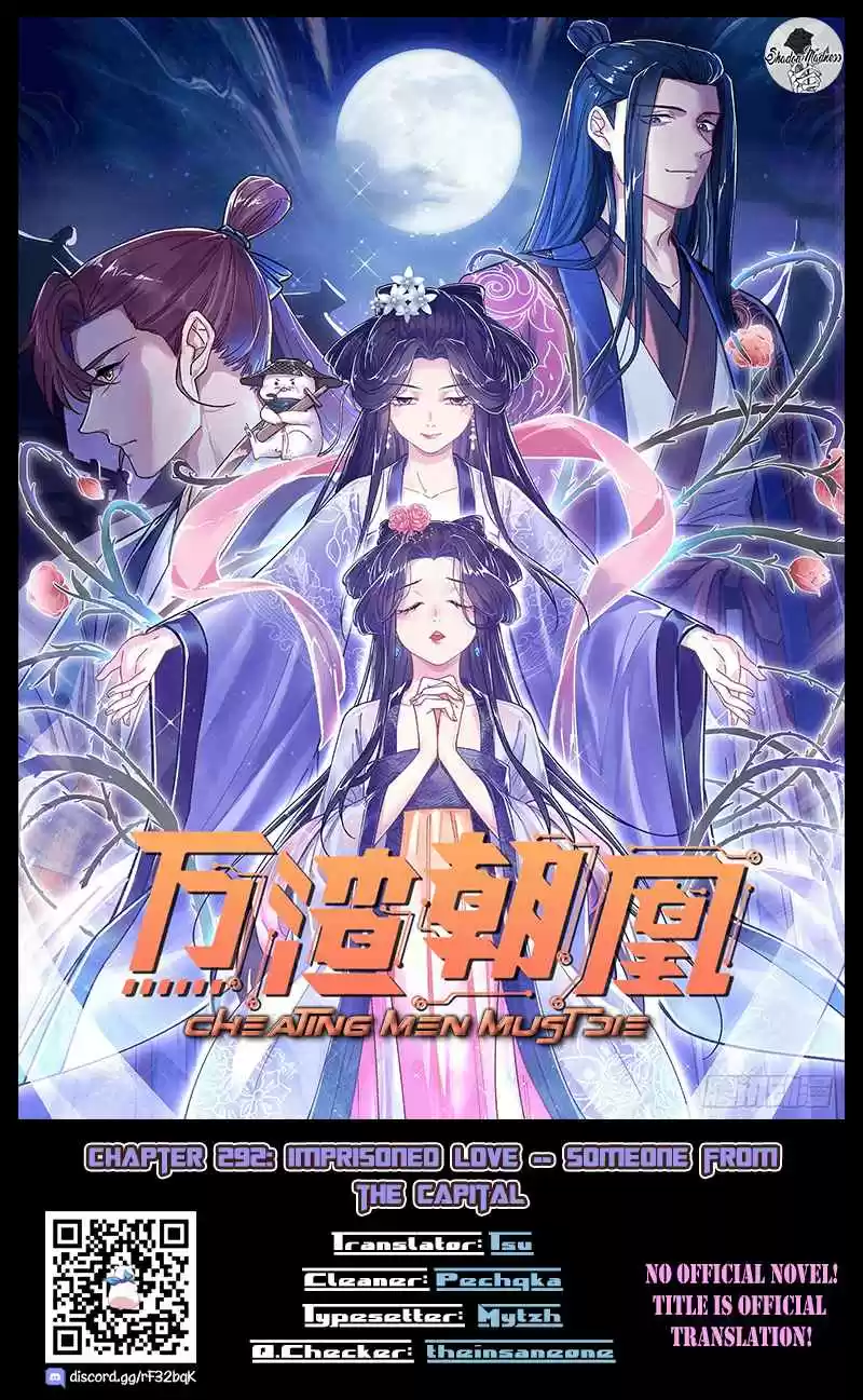 Cheating Men Must Die 292