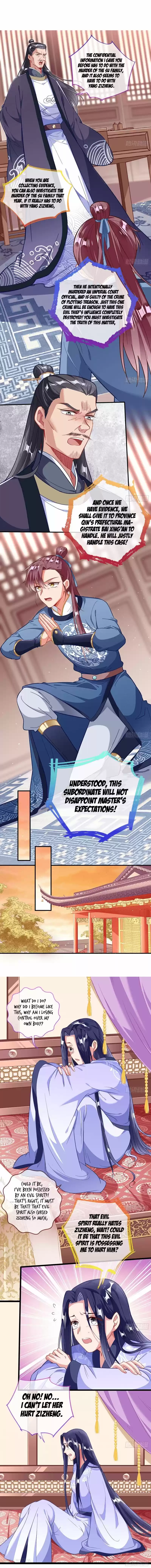 Cheating Men Must Die 292