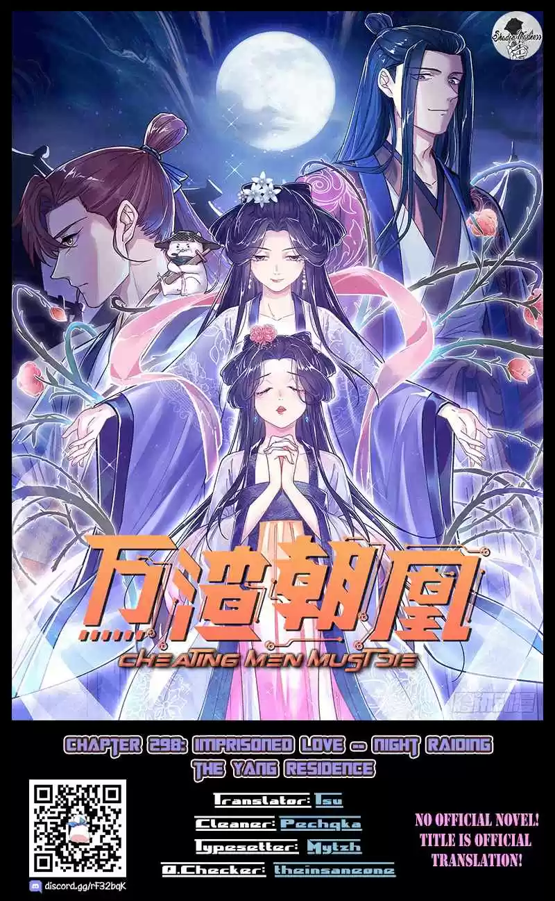 Cheating Men Must Die 298