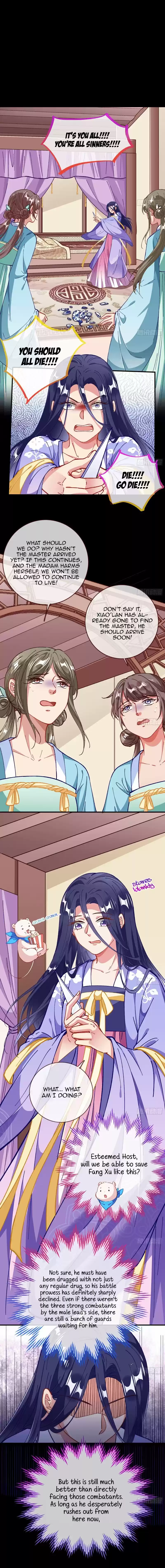 Cheating Men Must Die 300