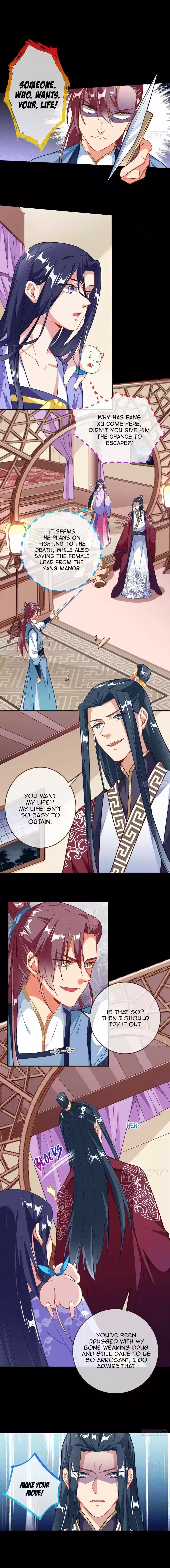 Cheating Men Must Die 300