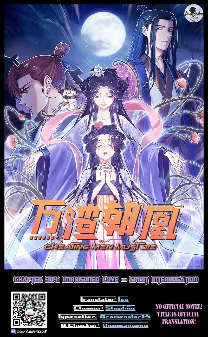 Cheating Men Must Die 304