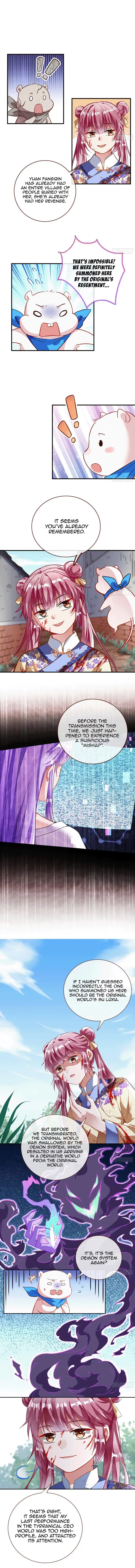 Cheating Men Must Die 325