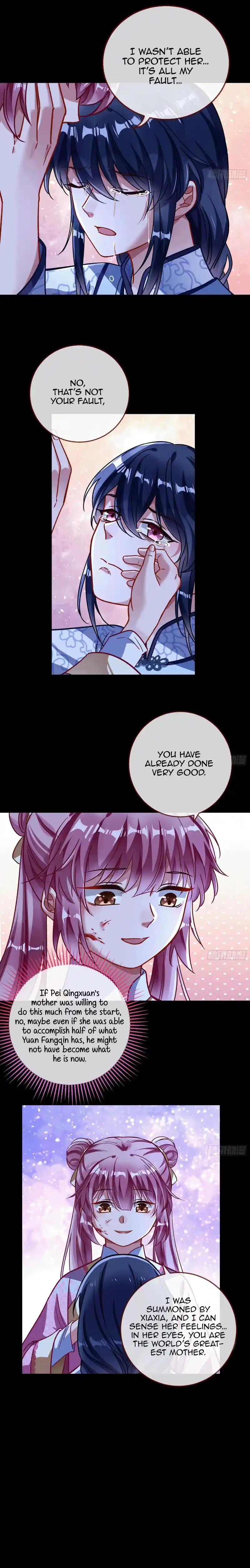 Cheating Men Must Die 330