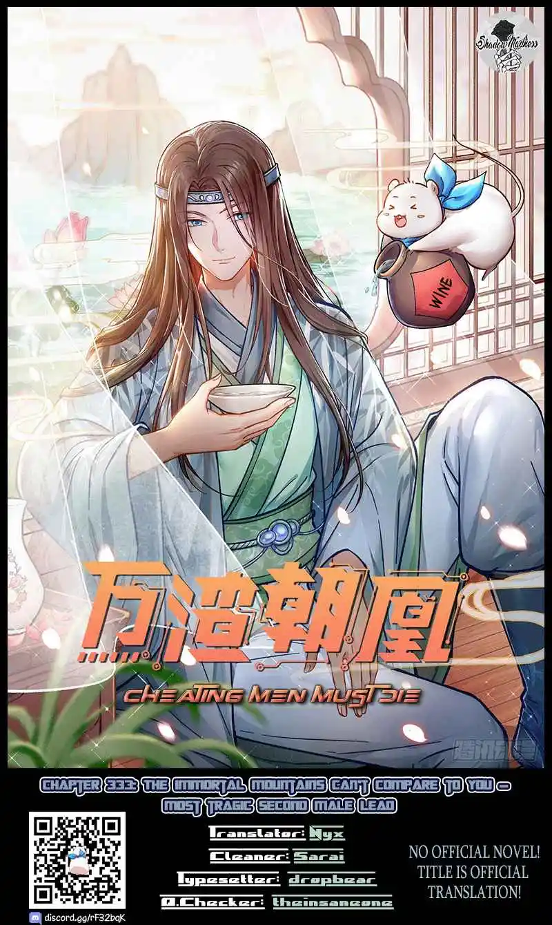 Cheating Men Must Die 333