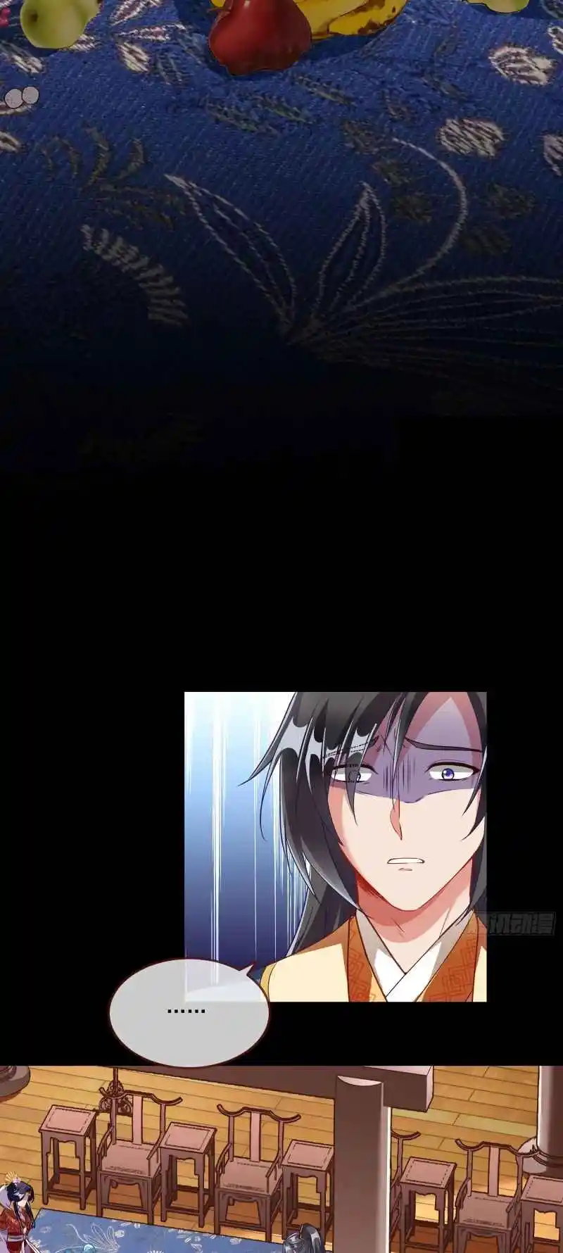 Cheating Men Must Die 345