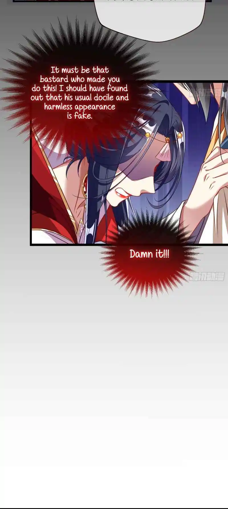 Cheating Men Must Die 345