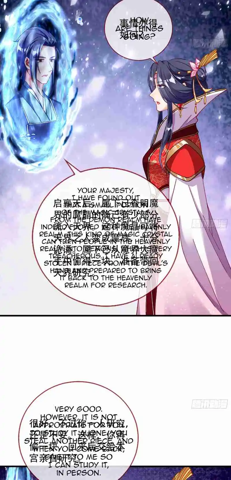 Cheating Men Must Die 346