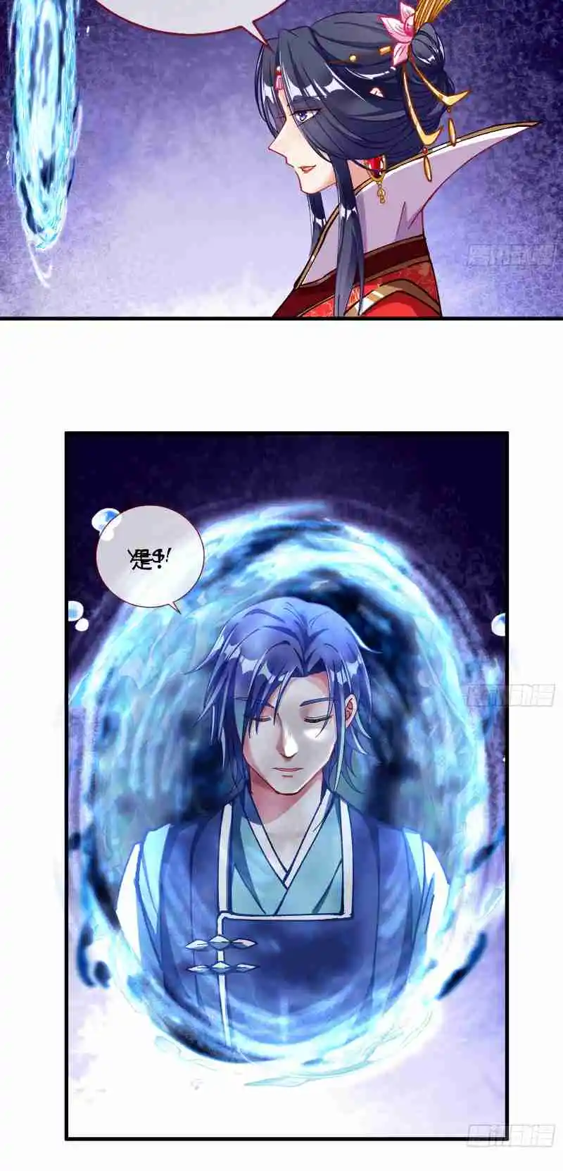 Cheating Men Must Die 346