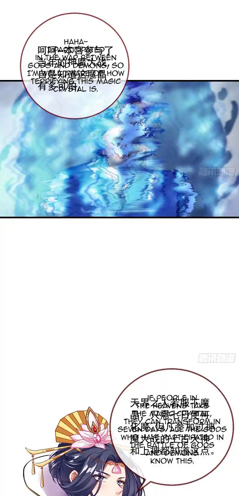 Cheating Men Must Die 346