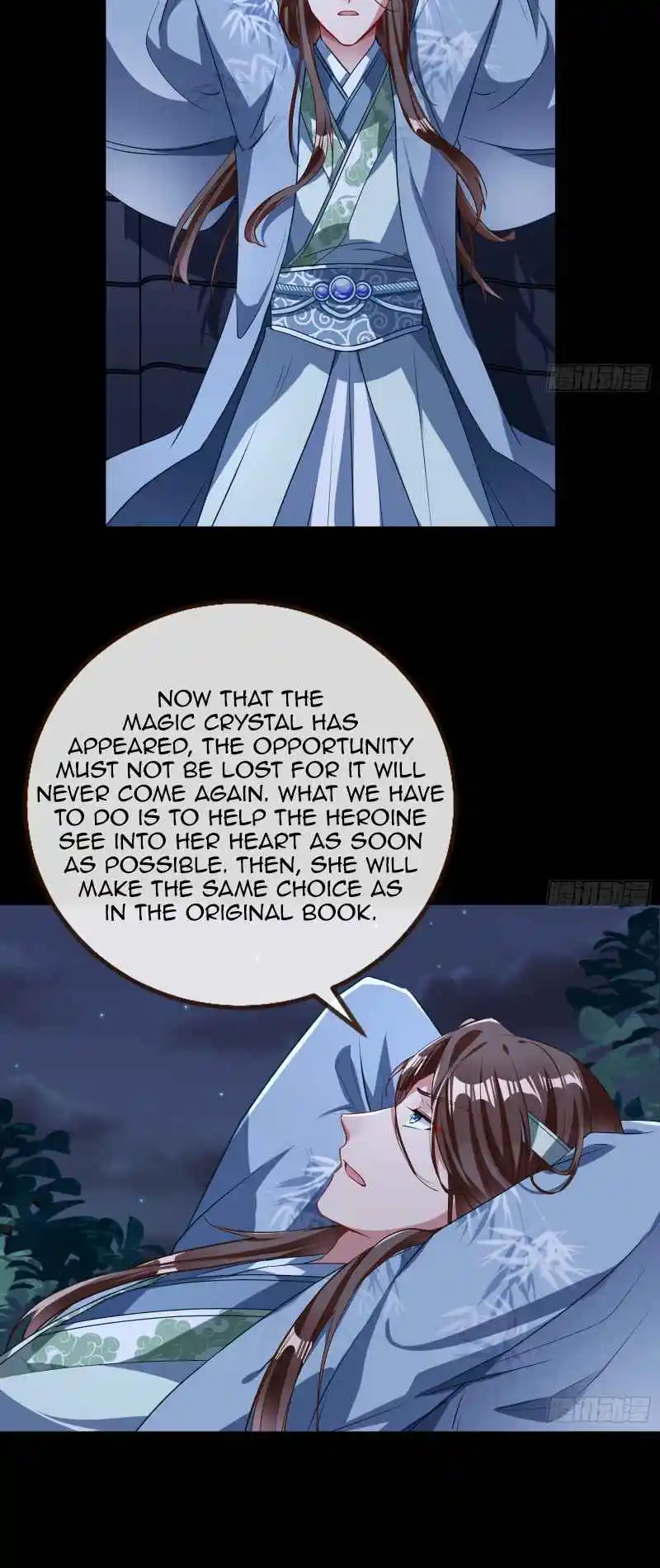 Cheating Men Must Die 347