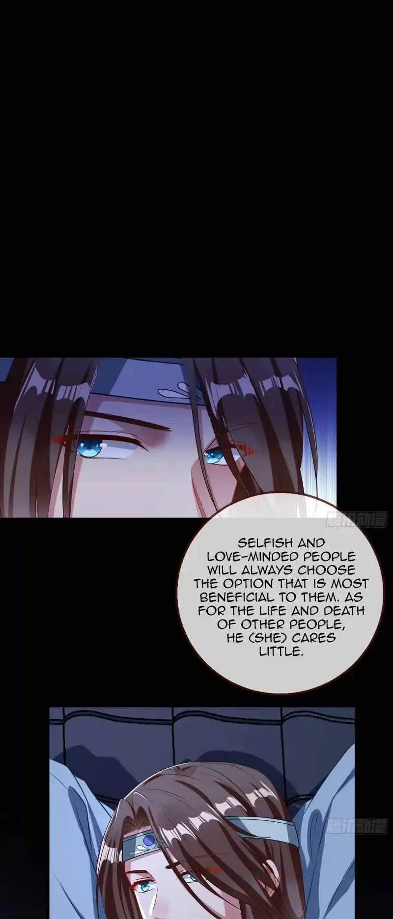 Cheating Men Must Die 347