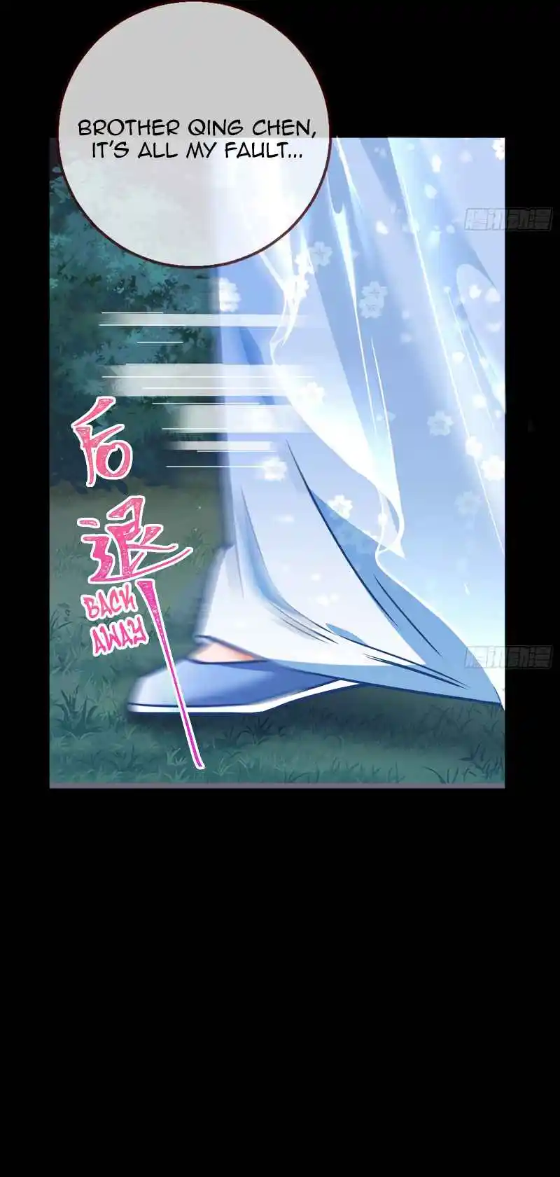 Cheating Men Must Die 347