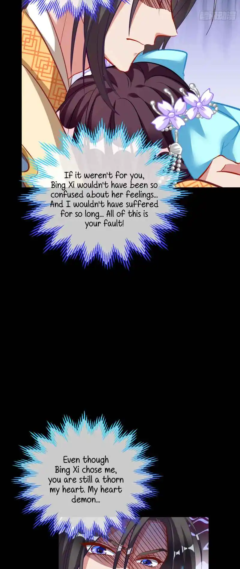 Cheating Men Must Die 348