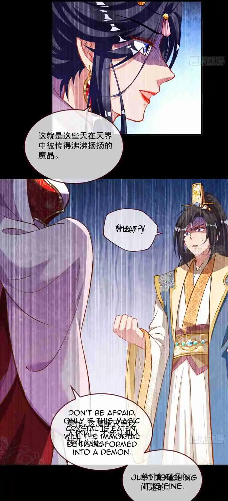 Cheating Men Must Die 348