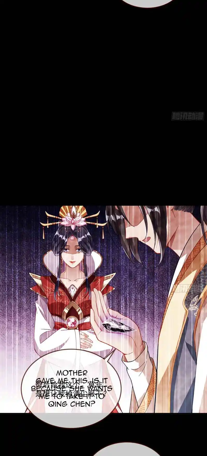 Cheating Men Must Die 348