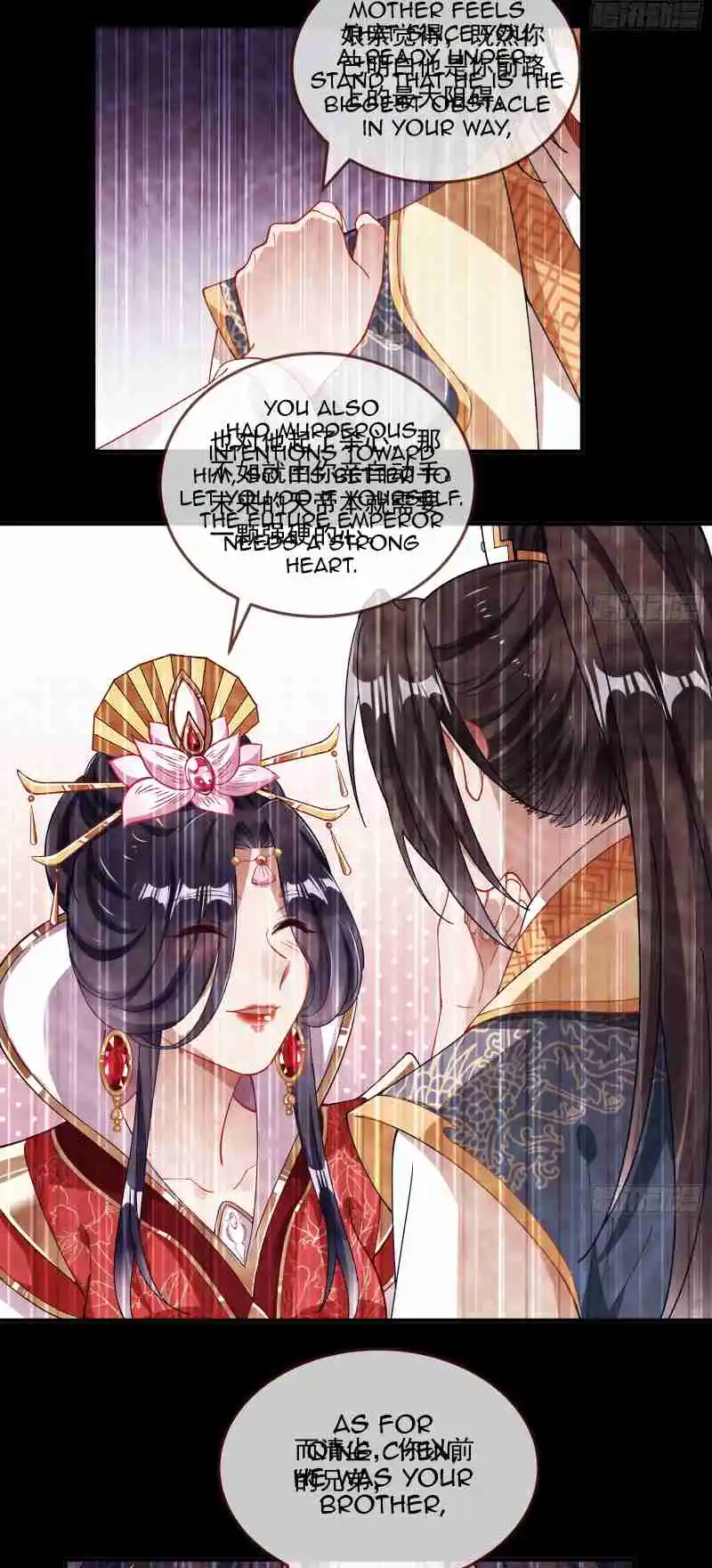 Cheating Men Must Die 348