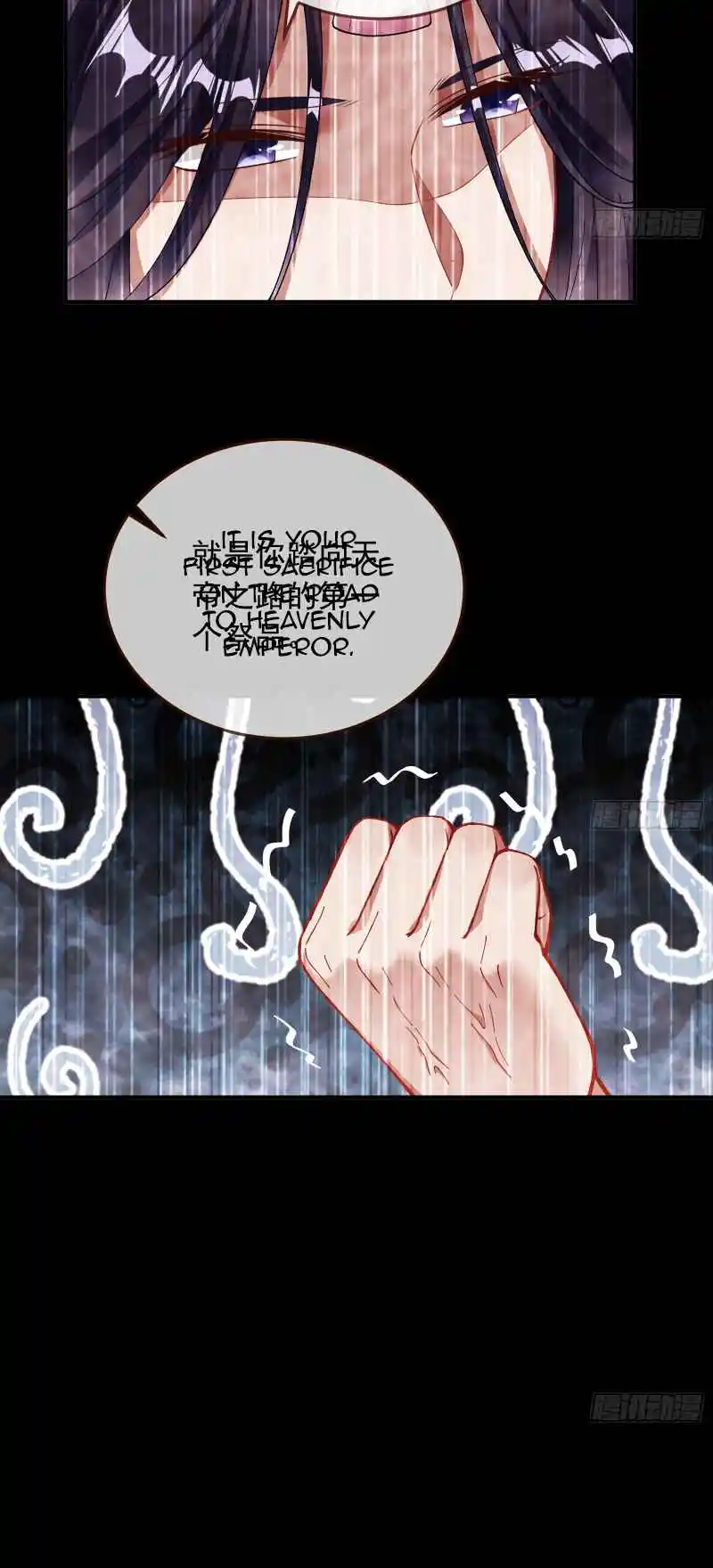 Cheating Men Must Die 348