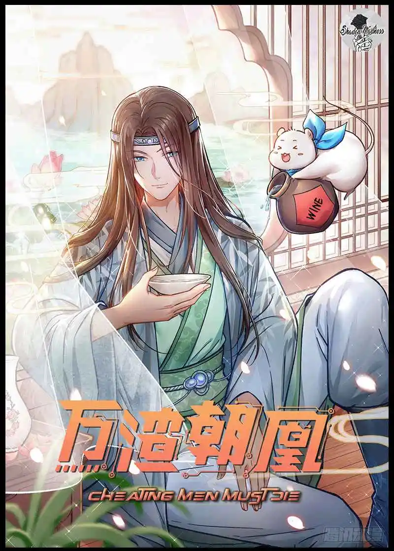 Cheating Men Must Die 349