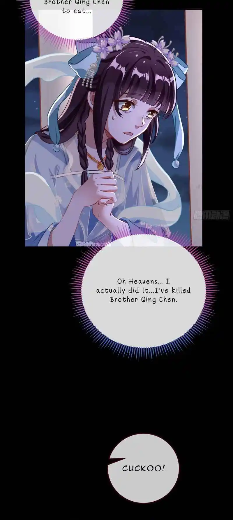 Cheating Men Must Die 349