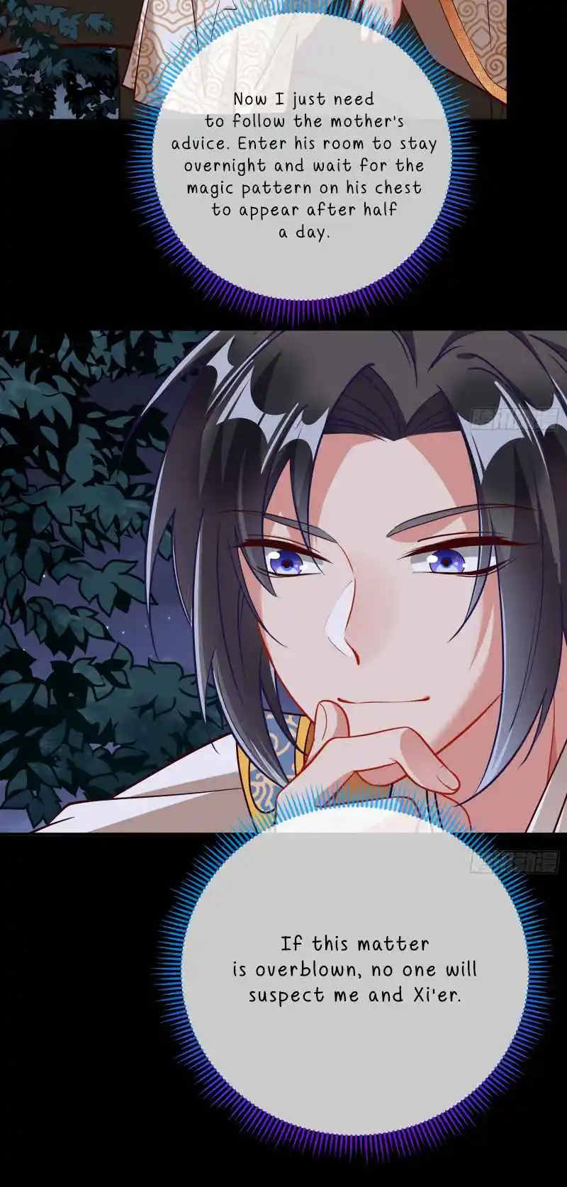 Cheating Men Must Die 349