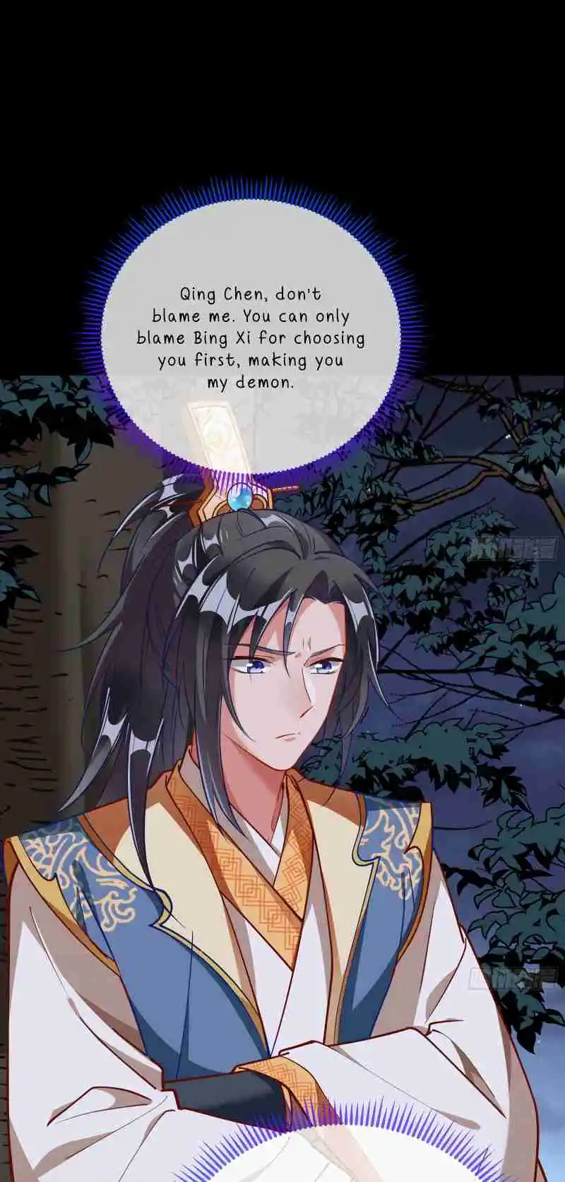 Cheating Men Must Die 349