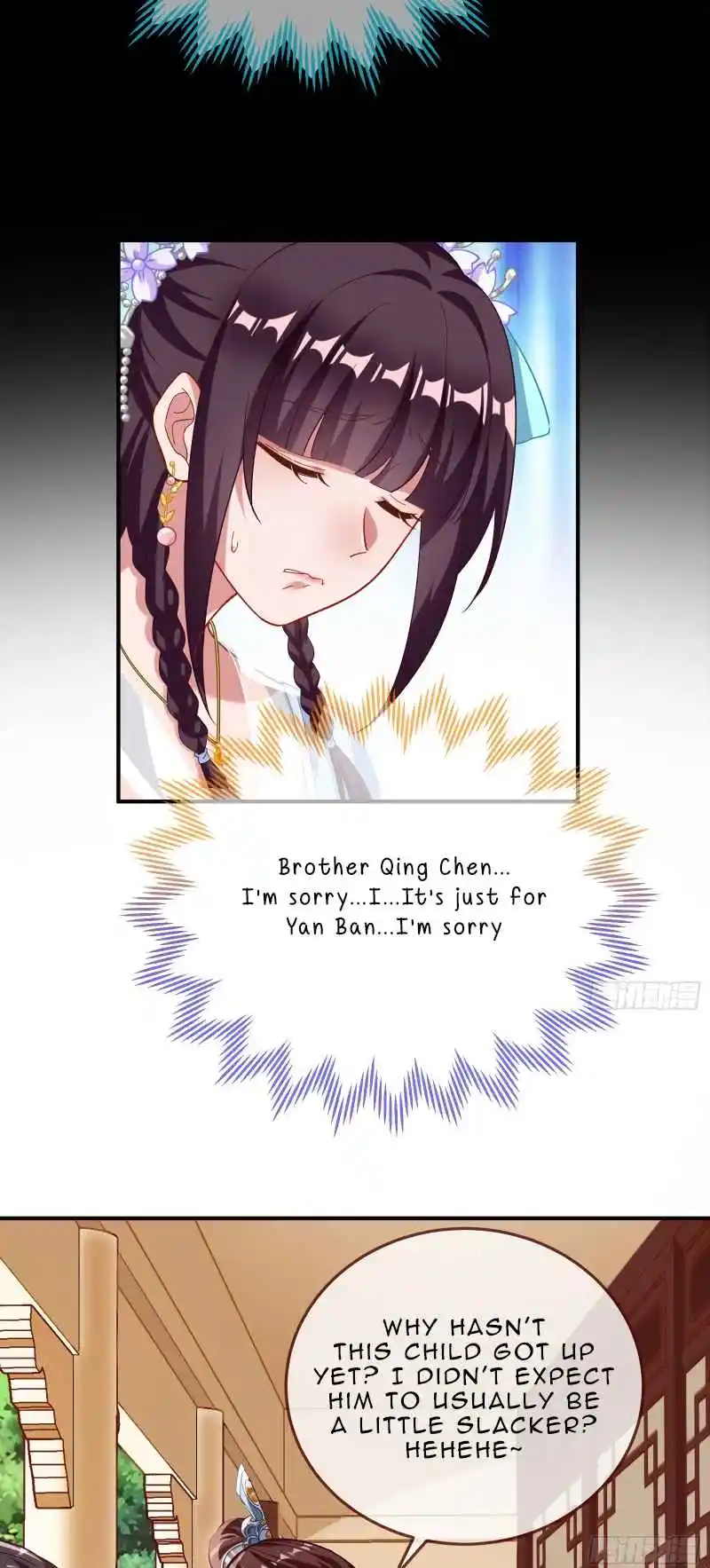 Cheating Men Must Die 350