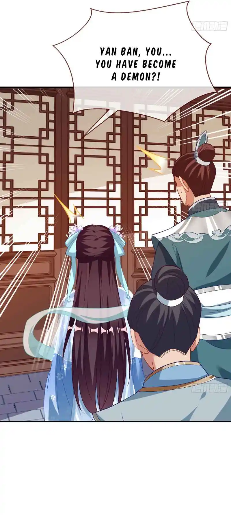 Cheating Men Must Die 350