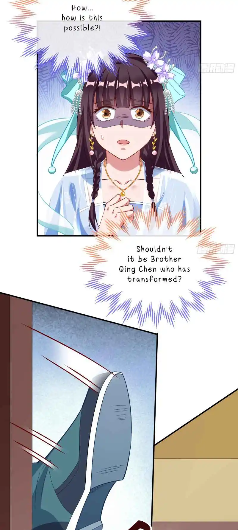 Cheating Men Must Die 350