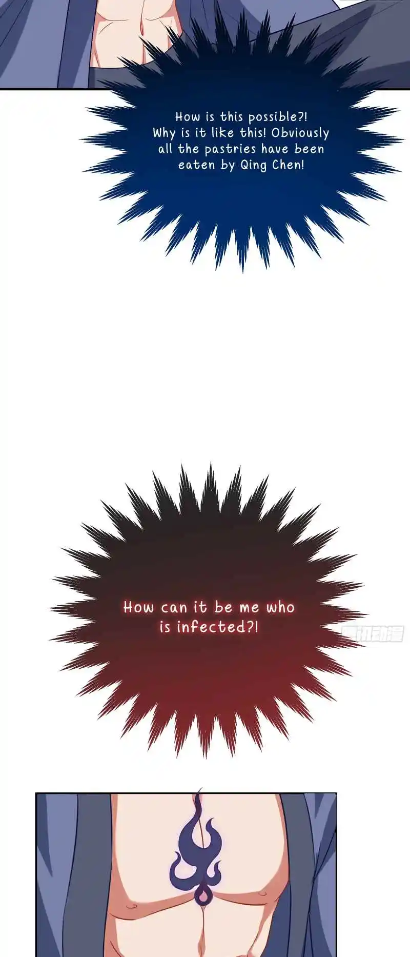 Cheating Men Must Die 350