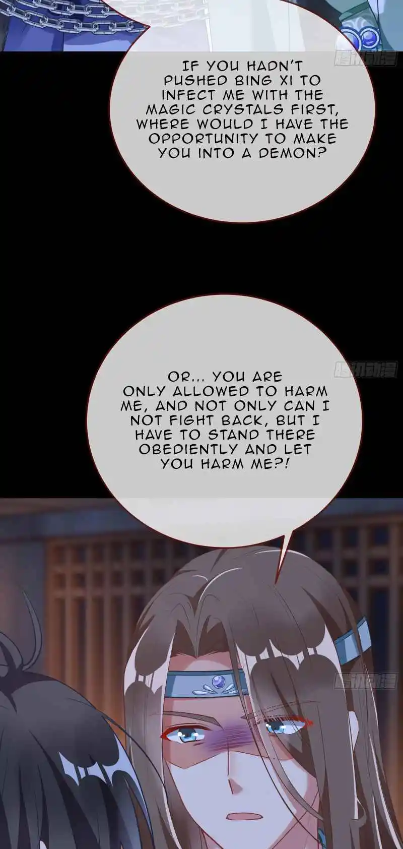 Cheating Men Must Die 351