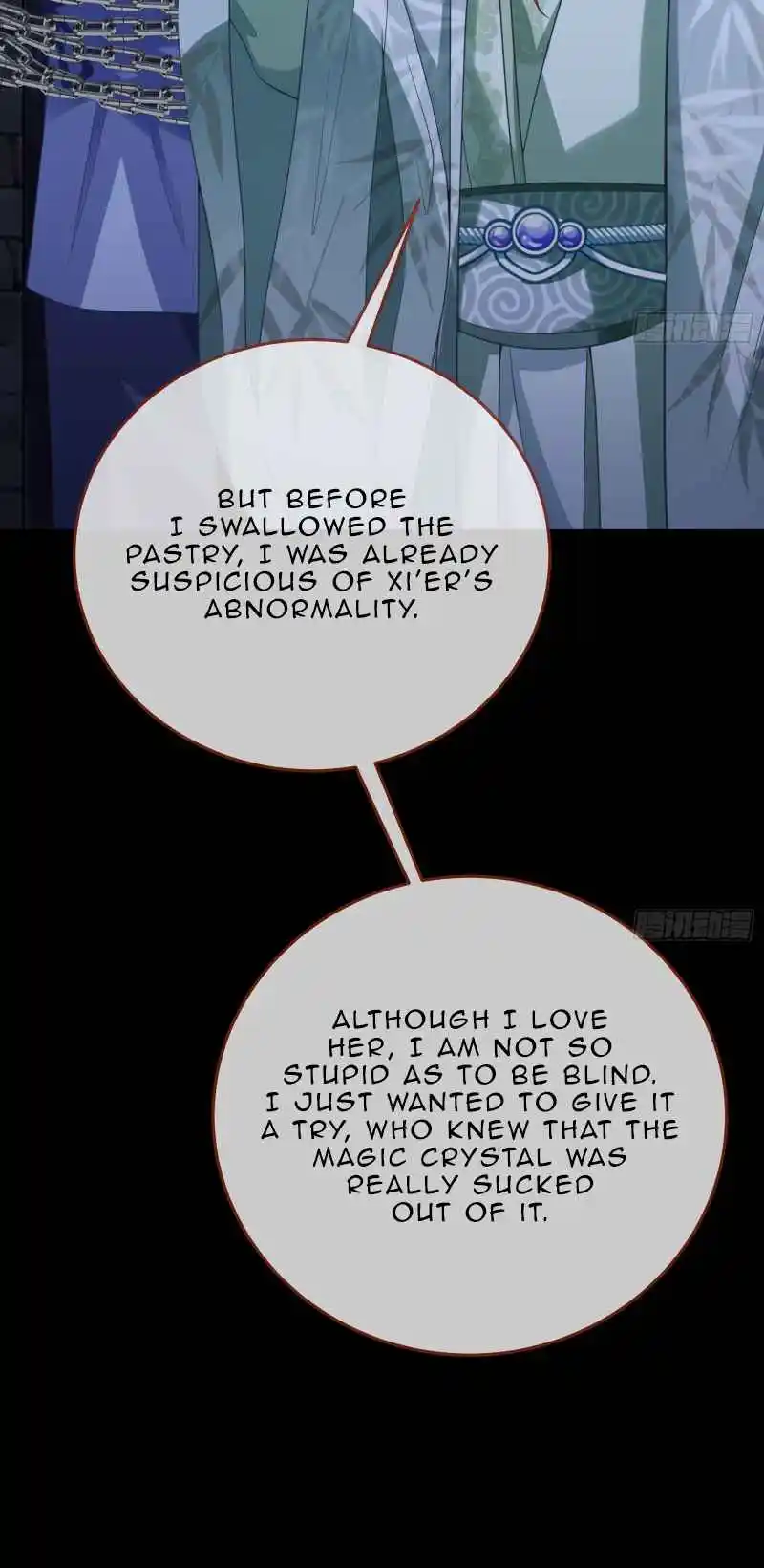 Cheating Men Must Die 351