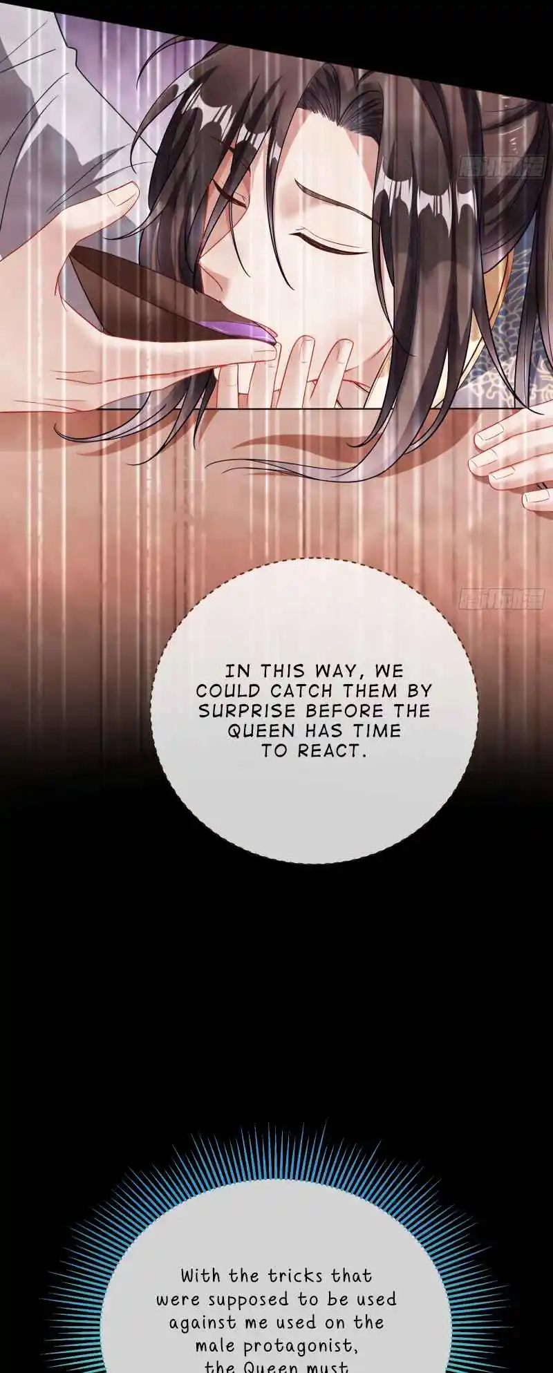 Cheating Men Must Die 351