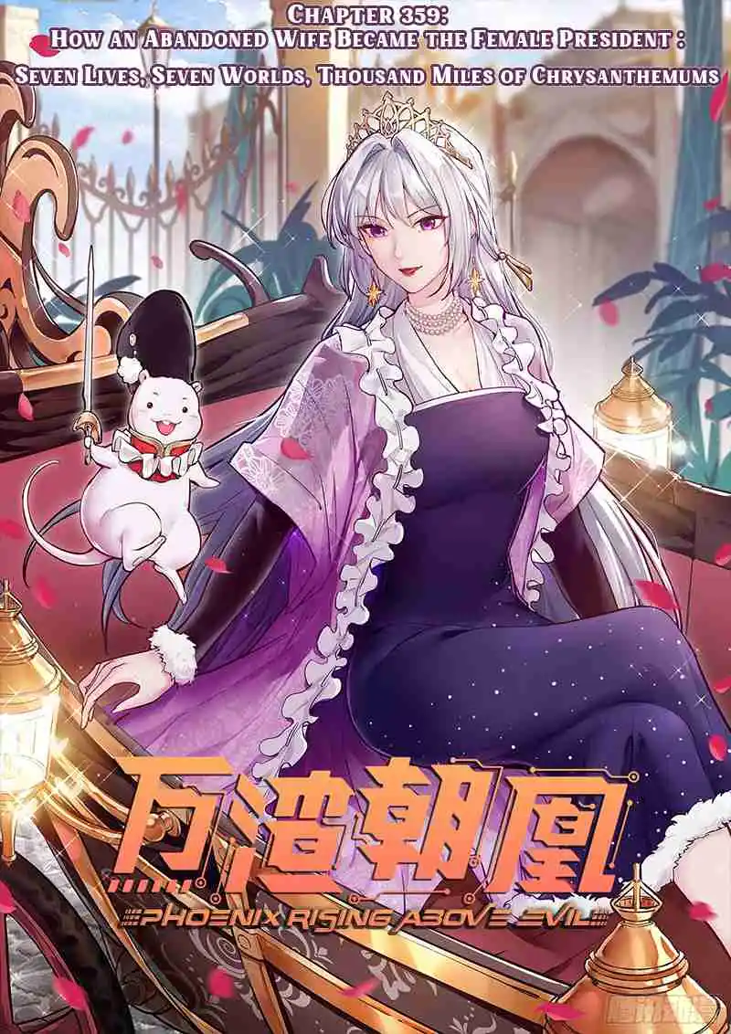 Cheating Men Must Die 359