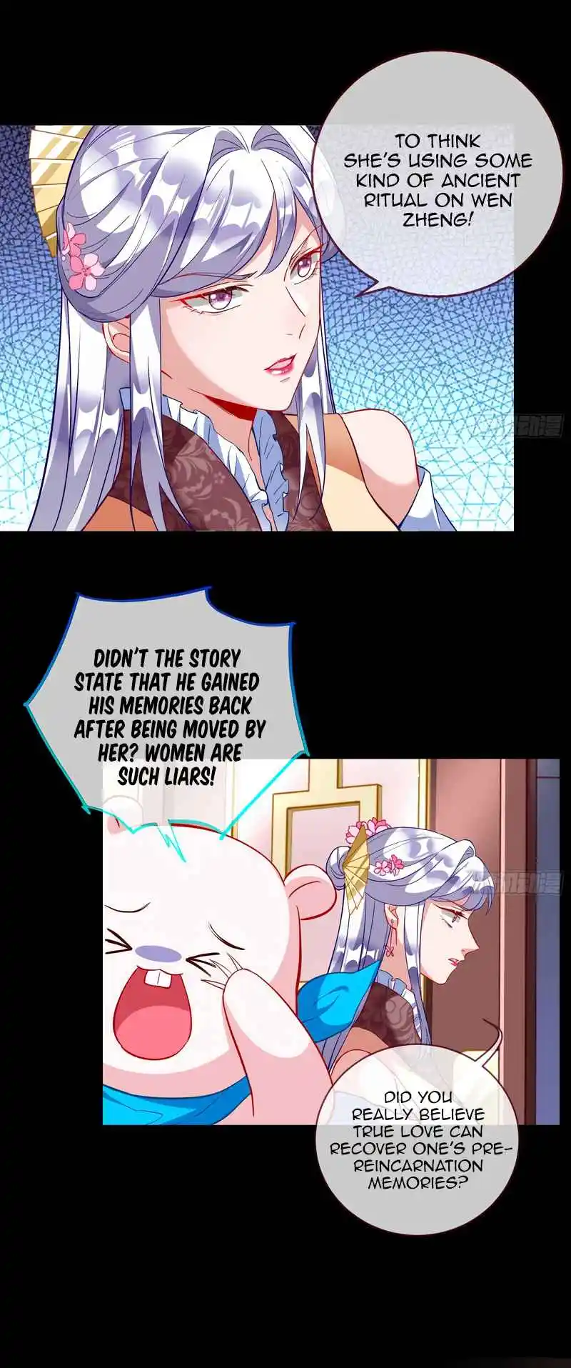 Cheating Men Must Die 360