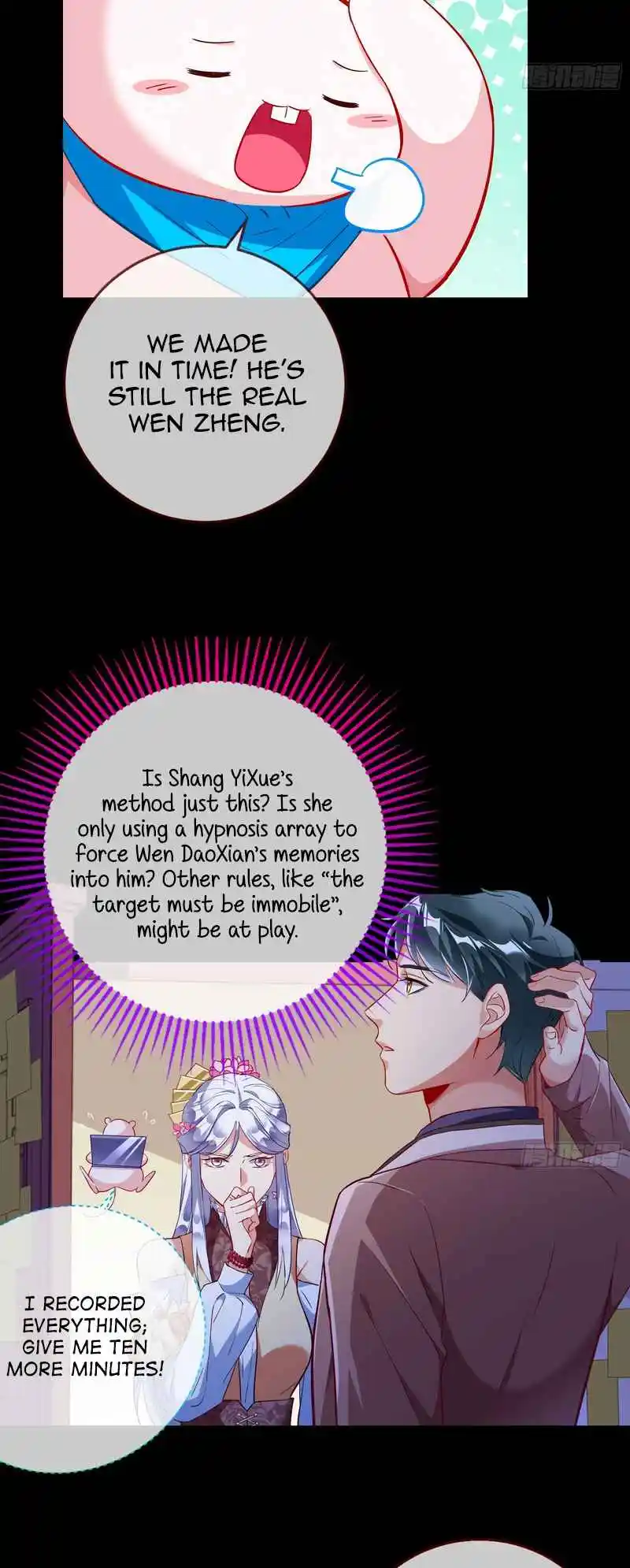 Cheating Men Must Die 361