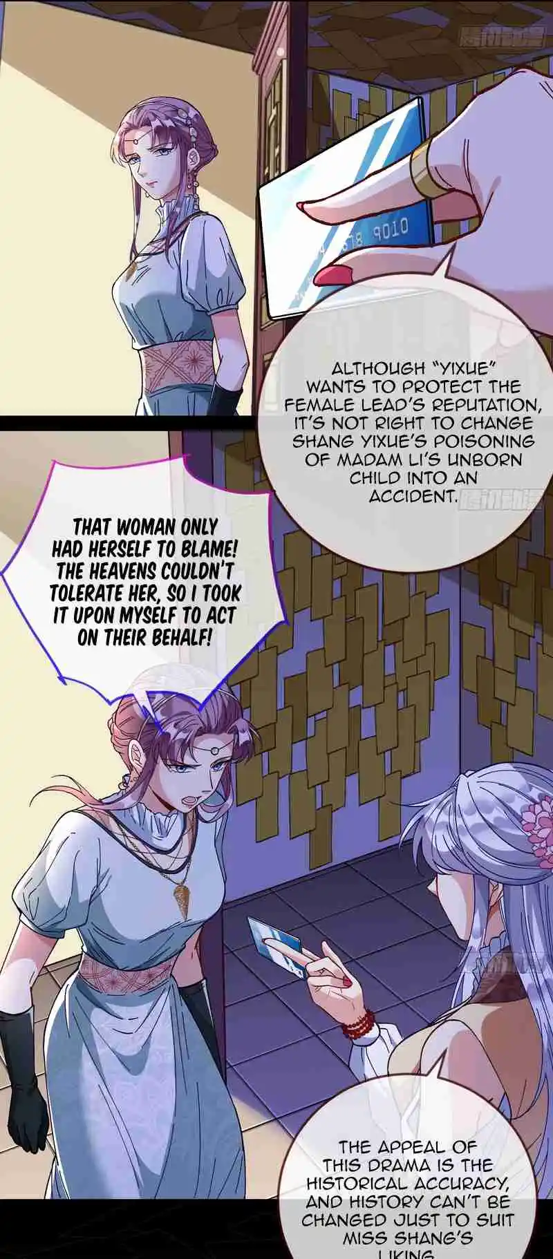 Cheating Men Must Die 361