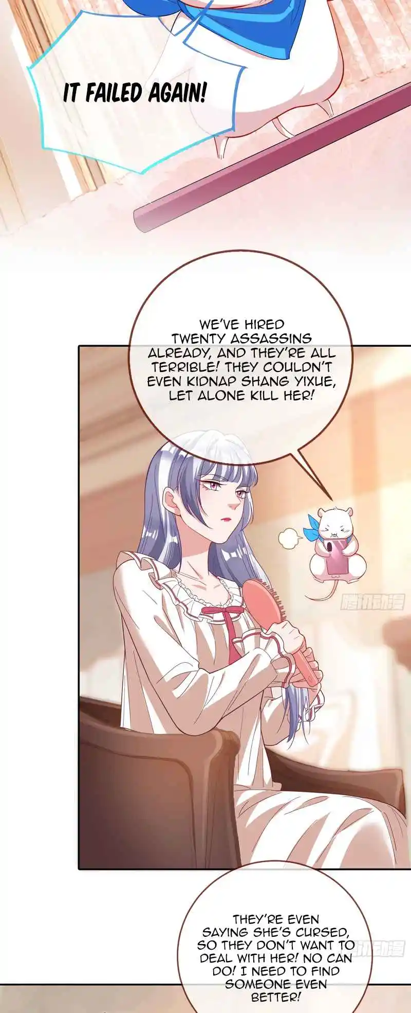 Cheating Men Must Die 361