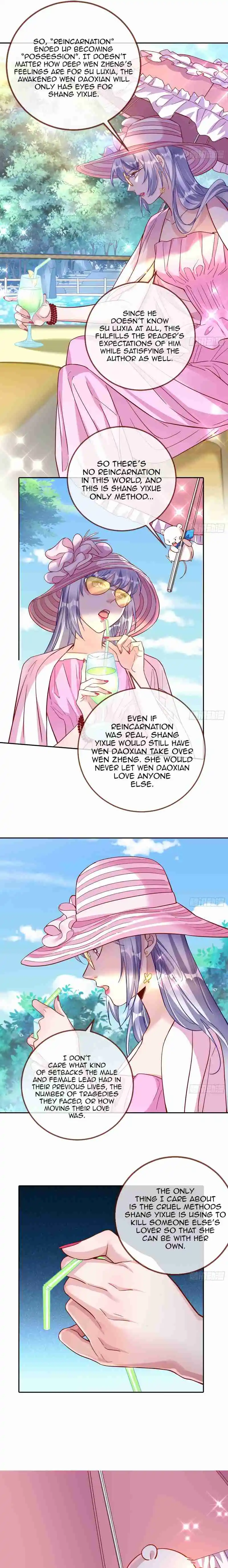 Cheating Men Must Die 367