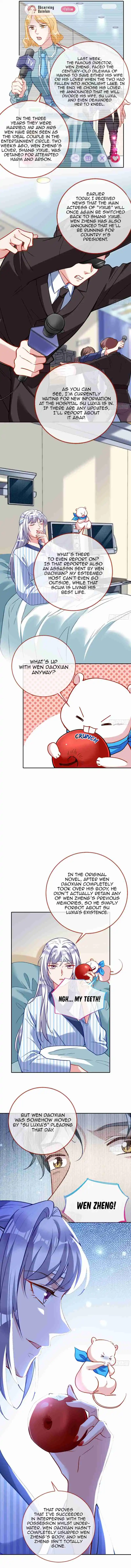 Cheating Men Must Die 370