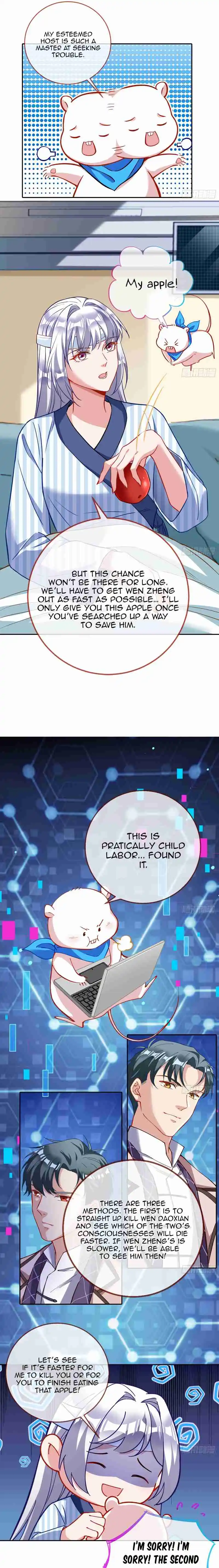 Cheating Men Must Die 370