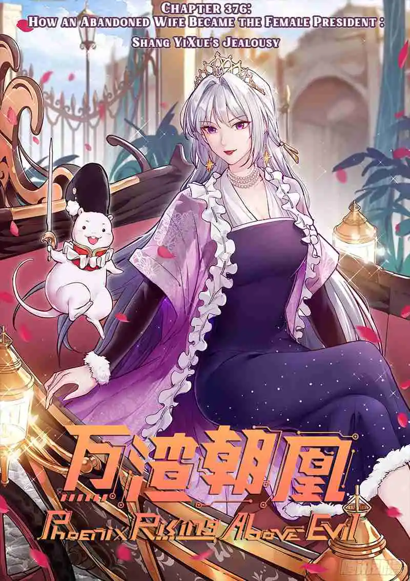 Cheating Men Must Die 376