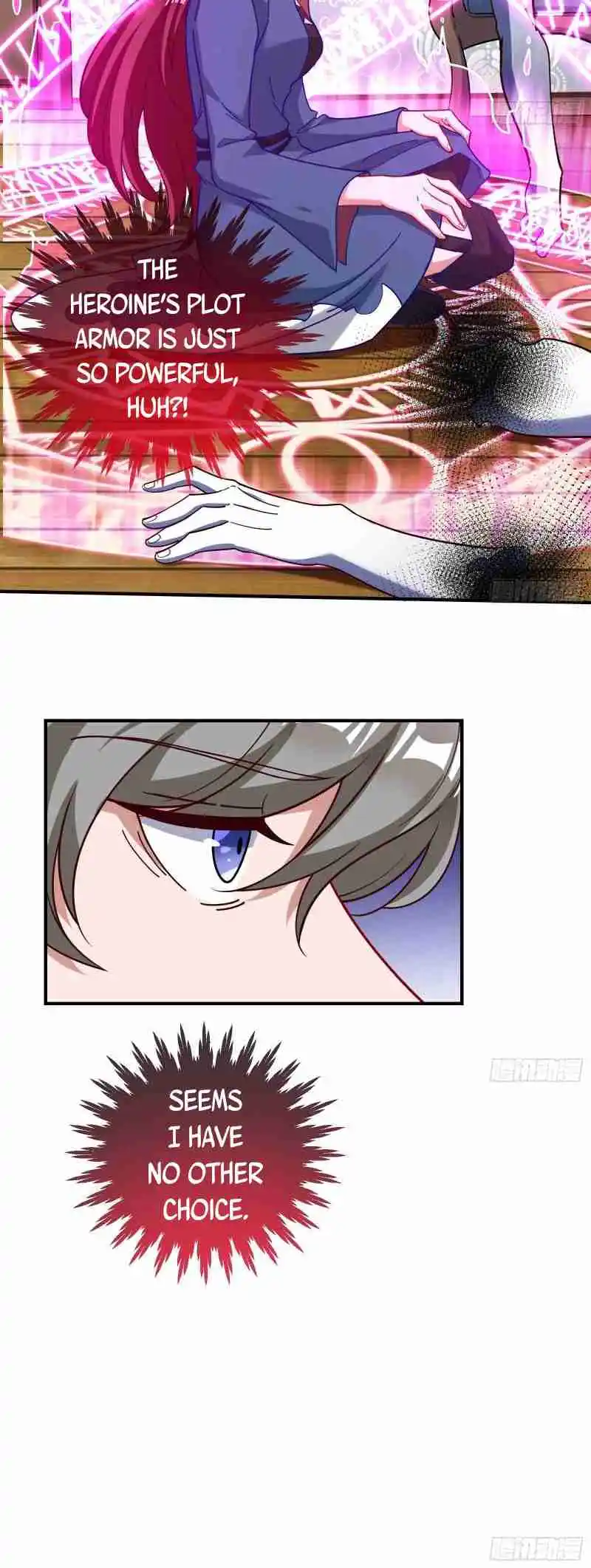 Cheating Men Must Die 425