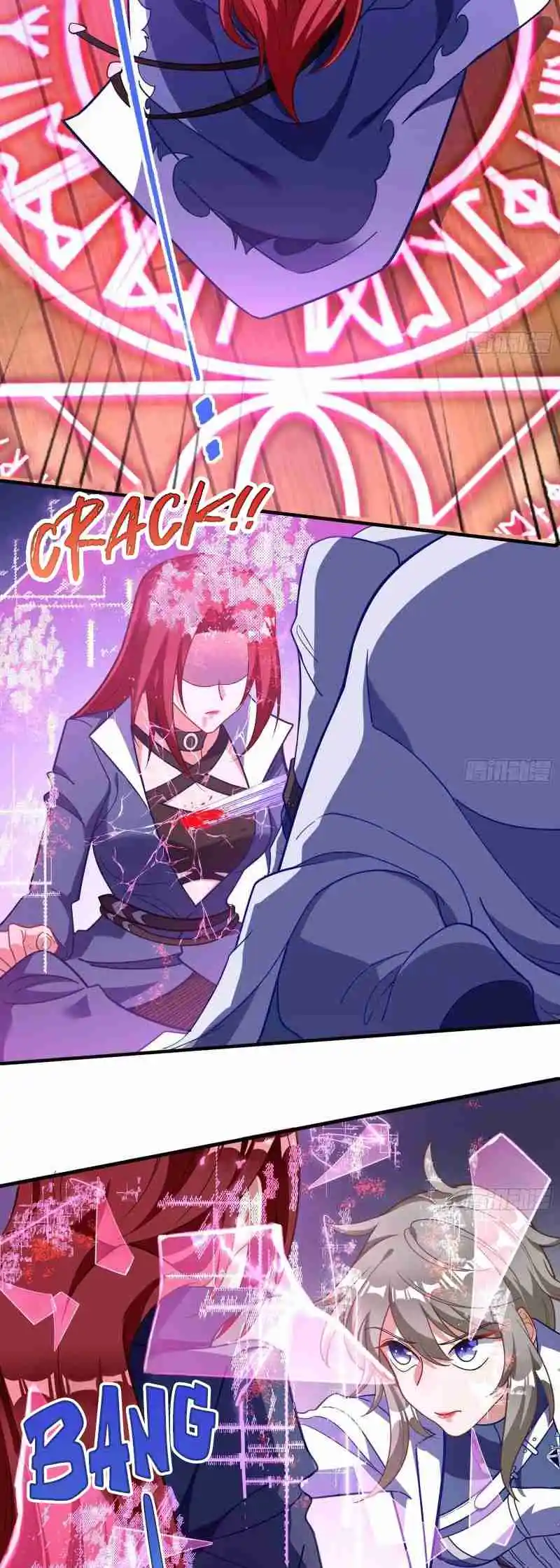 Cheating Men Must Die 425