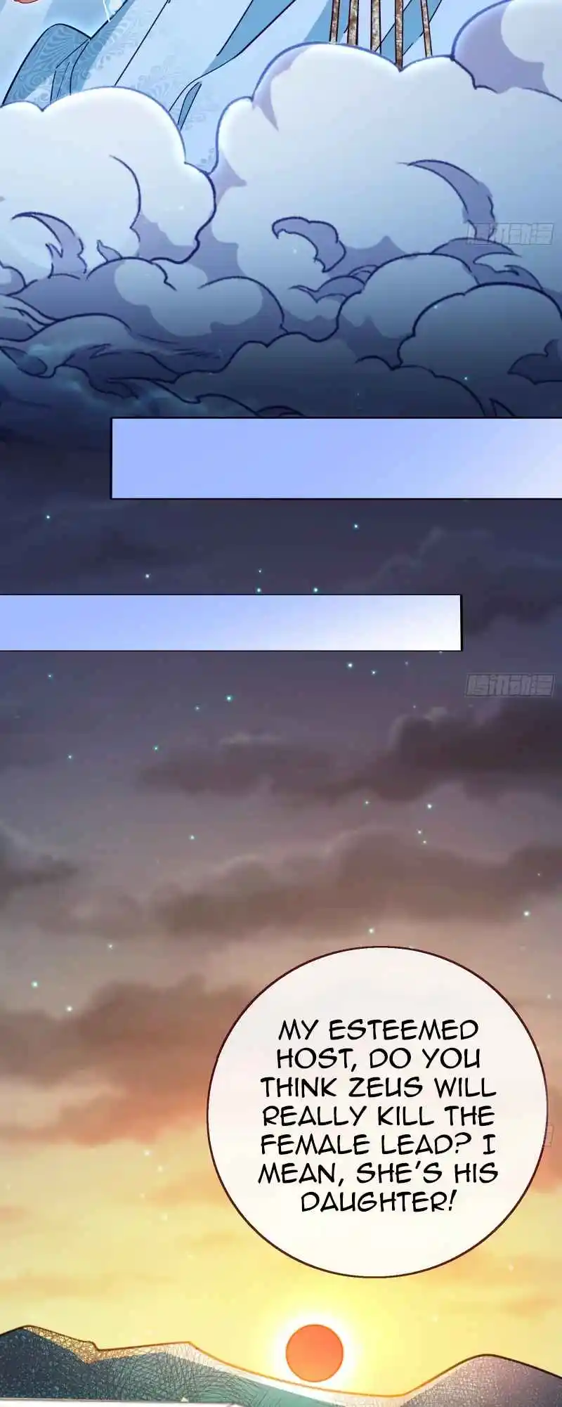 Cheating Men Must Die 453