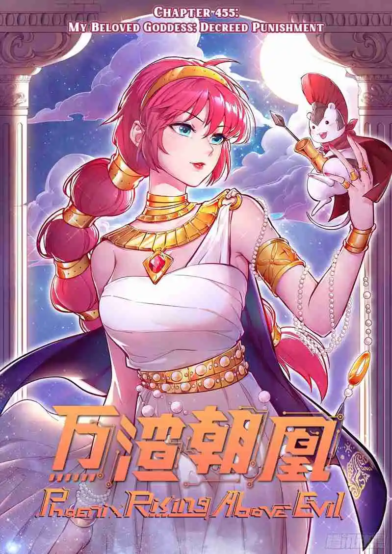 Cheating Men Must Die 455